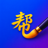 帮你Draw icon